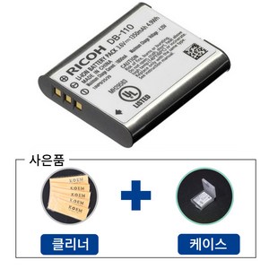 (정품) 리코 GR3X GR3 카메라 THETA X 배터리 DB-110 + 배터리 케이스 선물, DB-110 + (배터리 케이스 증정)