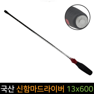 국산 미래테크 신함마 드라이버13x600 (하이본)해머, 1개