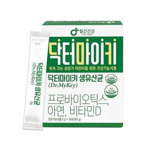 월간건강 닥터마이키 어린이 유아 아이 생유산균 프로바이오틱스 아연 비타민D 30포, 60g, 1개