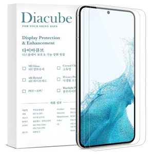 다이아큐브 슬림 지문인식 강화유리 휴대폰 액정보호필름 2매 가이드핀 간편부착, 1개