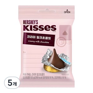 키세스 허쉬 크리미 밀크초콜릿, 52g, 5개