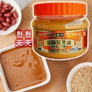 고소하고 맛있는 중국 유명브랜드 땅콩80프로 쯔마쨩20프로, 420g, 1개