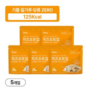 오필리 기름설탕ZERO 치즈오트칩, 5개, 30g