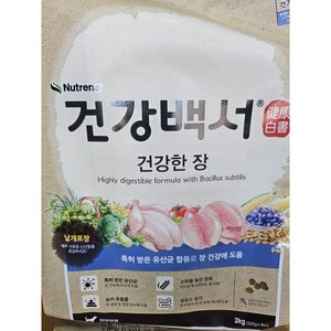 건강백서 전연령용 강아지 기능성 사료, 장건강/유산균, 2kg, 1개