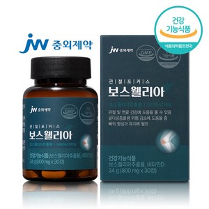 .JW중외제약 관절포커스 보스웰리아 식약처인정 건강기능식품, 1개, 30정