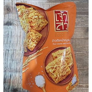 자스민 라이스 크래커 오리지널맛 woldfood, 1개, 80g