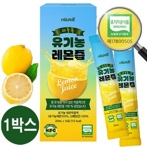 NFC착즙 스퀴즈드 레몬즙 100%, 1박스, 280ml