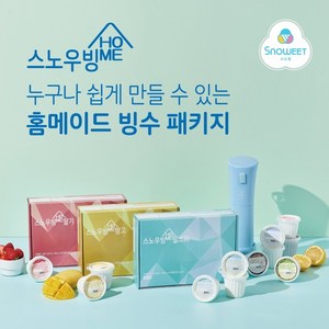 추천10흥국눈꽃빙수기