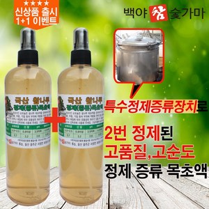 백야참숯가마 고급정제증류목초액(백) 500ml 1+1, 1개