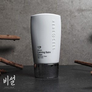 르네셀 미라클 카밍밤 크림, 50g, 1개