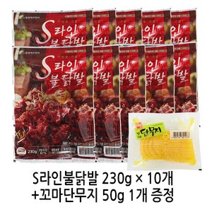 원앙에프엔비 S라인 무뼈불닭발 230gx10팩+꼬마단무지50g 1개증정, 10개, 230g