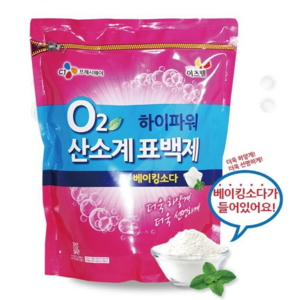 CJ프레시웨이 O2 하이파워 산소표백제 분말 2Kg, 1개