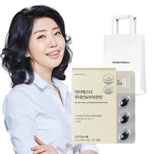 여에스더 루테인&지아잔틴 눈 (+본사 정품 쇼핑백), 30캡슐 x 1박스
