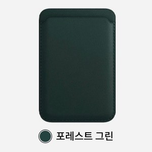 2KILO 맥세이프 가죽 카드지갑 3장수납 (11COLOR)