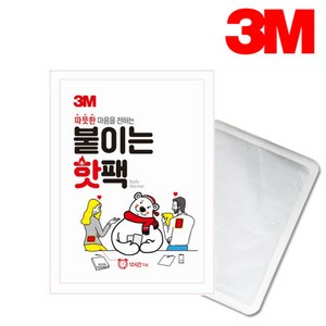 3M 미니 옷에 붙이는 군인 핫팩 낱개포장 10개입, 30개