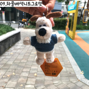 [공식정품] 그로밋키링 12cm 미니 인형 가방 키링, 1개, 09.차콜배색니트그로밋