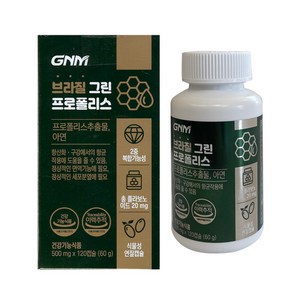 GNM자연의품격 브라질 그린 프로폴리스 500mg x 120캡슐, 120정, 1개