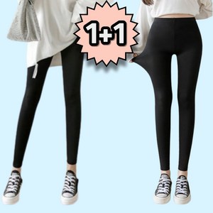엔그로스 여성 쿨 9부 레깅스 햇빛 차단 스판 쫄바지 1P 2P
