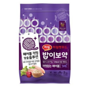 하림펫푸드 밥이보약 DOG 걱정없는 헤어볼 2kg 강아지사료 건강사료