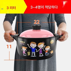 뚝배기 찜기 가정용 가스 대용량 뚝배기 세라믹 냄비 찌개 명화 내열 찌개 돌솥, 가족3-4명[타서배상], 하나, 1개