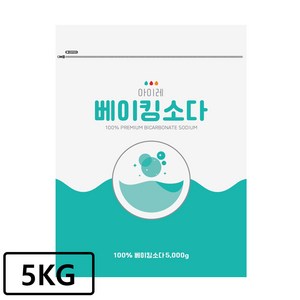 아이레 베이킹소다 리필형 대용량 5KG, 1개