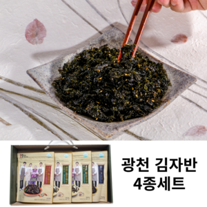 추석명절 광천 김자반 돌자반 4종 세트 조미김 만원짜리 선물세트 추석 답례품, 4개, 35g