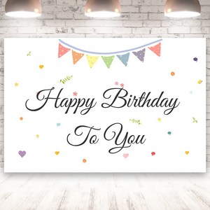 생일 현수막 생일파티 현수막 깜짝파티 생일포토존 어린이집 유치원 학원 행사 배경 현수막 파티