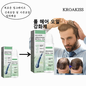 KROAKISS 모발 성장을 촉진하는 로즈마리 두피 오일/탈모방지 영양제로 모발을 풍성하게 가꾸어 줍니다 헤어토닉 두피영양, 2개, 18ml