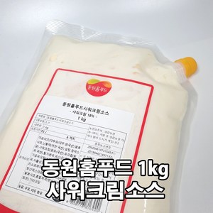 비셰프 샤워크림 소스 1kg, 1개