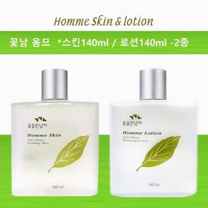 코랜스 -꽃남 옴므 정품 *스킨140ml /로션 140ml -2종 옵션선택 꼭 확인하세요 *TOP에센스 마스크팩2매 사은품증정, 스킨+로션 =2개