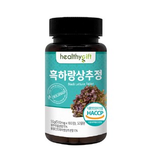 흑하랑 상추 분말 정 국산 식약처 HACCP 인증 500mg, 50g, 1개