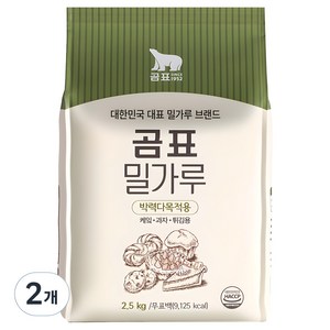 곰표 박력다목적용 밀가루, 2.5kg, 2개