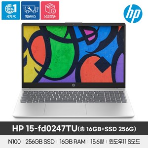 [HP공식판매점] HP 2024 노트북 15-fd0247TU 15.6 인텔 N100 윈도우11s 사무용 가정용 학습용 다용도 노트북, 웜 골드 커버 + 내추럴 실버 베이스, 256GB, 16GB, WIN11 S