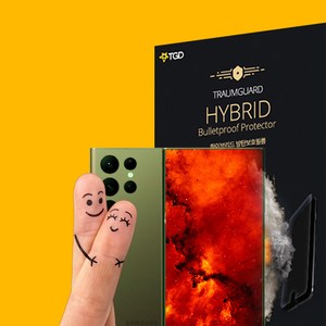 트라움가드 NEW리믹스 갤럭시 S23 울트라 시리즈 풀커버 방탄액정보호필름 전면 2장+카메라, S23플러스 전면2+카메라