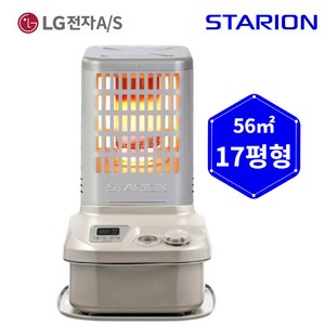 LG전자 2년무상 AS 스타리온 업소용 가정용 로터리히터 석유히터 석유난로 SH-R178SCM 17평