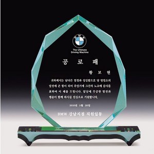 상패 감사패 전역패 부모님감사패 공로패 제직패 교회상패 임직패 상패제작, S6