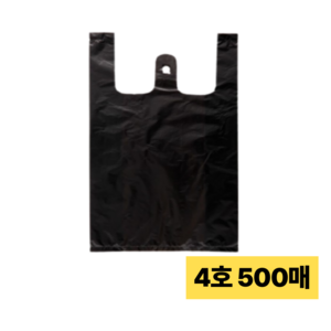 손잡이 마트봉투 4호(15L) 검정 청유백, 15L, 500개