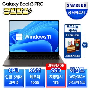 추천6nt960xft-a51ar