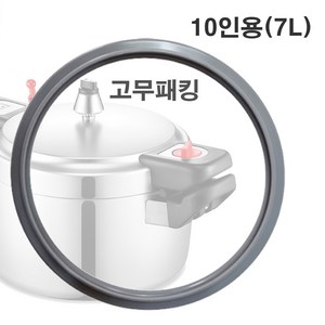 PN풍년 고무패킹 바킹 풍년 10인용압력솥 PC-26C, 10인용 압력솥 고무패킹, 1개