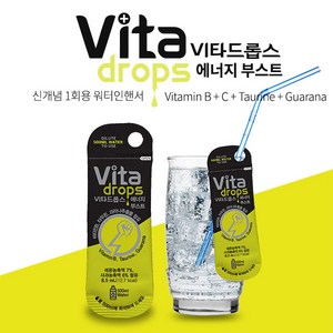 비타드롭스 에너지 부스트 음료베이스, 14포, 14개, 500ml