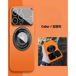 빅토리토 마그네틱 맥세이프 휴대폰케이스