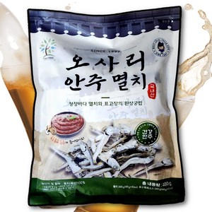 피시트리 오사리 안주 멸치 480g, 1개