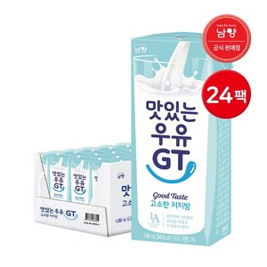 맛있는우유GT 고소한 저지방 멸균우유, 190ml, 24개