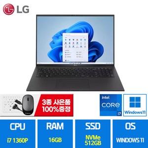 LG그램 15인치 16인치 17인치 13세대 인텔 i7 Win11 터치스크린 RAM 16GB 32GB NVMe 512GB 1TB 2TB, 블랙