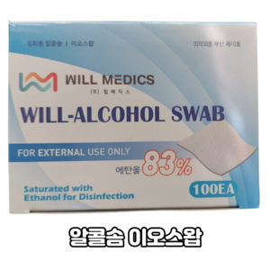 윌메딕스 일회용 알콜솜 이오스왑 100매입 개별포장 소독용 Alcohol Swab, 1개