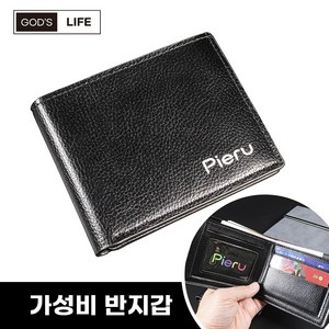 가쯔라이프 반지갑 남성 남자 학생