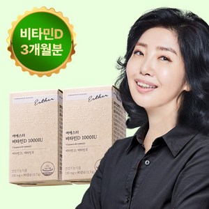 에스더포뮬러 비타민D 1000IU, 90정, 2박스