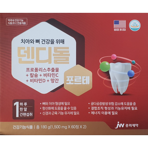 중외제약 덴디돌 알파, 120정, 1개