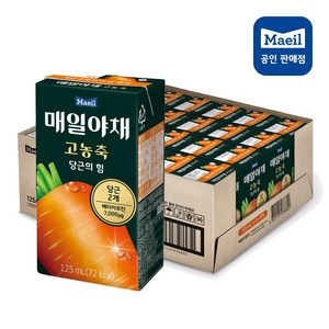 매일야채 고농축 당근의힘125mlX12개/무료배송, 125ml, 12개