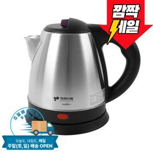 키친아트 허브 무선 전기포트 1.5L, KAEP-1516NK